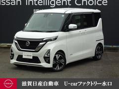 日産　ルークス　６６０　ハイウェイスターＧターボ　プロパイロット　エディション