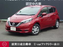 日産　ノート　１．２　Ｘ　全周囲モニター　Ｗエアバック