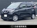 日産 デイズ ６６０　Ｘ　ワンオーナー　純正ナビ　Ｗエアバック　...