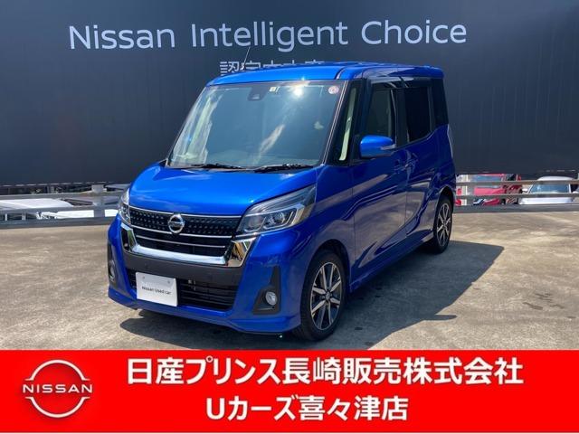 日産 デイズルークス