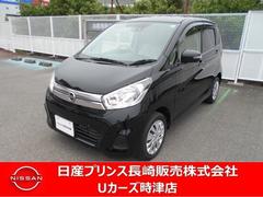 日産　デイズ　６６０　Ｘ　ＣＤオーディオ　アラウンドビューモニター付