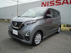 日産　デイズ　６６０　ハイウェイスターＸ　アーバンクロム　プロパイロット