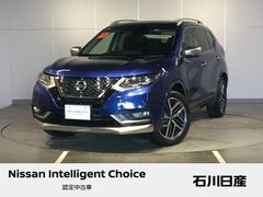 日産　エクストレイル　２．０　ＡＵＴＥＣＨ　ｉパッケージ　２列車