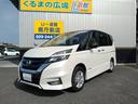 日産 セレナ １．２　ｅ－ＰＯＷＥＲ　ハイウェイスター　Ｖ　純正...