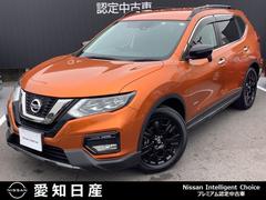 日産　エクストレイル　２０Ｘ　ハイブリッド　エクストリーマーＸ　４ＷＤ