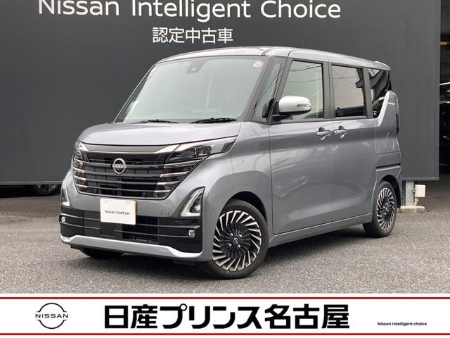 ルークス(日産) ハイウェイスターＧタボアバンクロムプロパイロットＥＤ　全周囲カメラ★純正大画面ナビ★踏み間違い防止★ 中古車画像