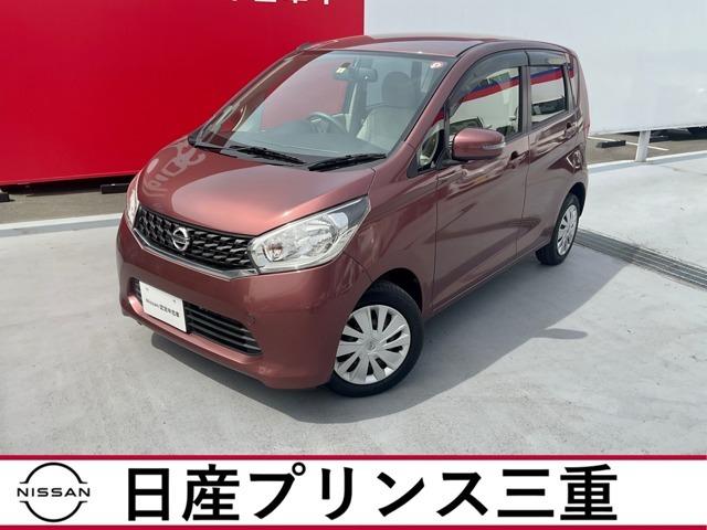 日産 デイズ ６６０　Ｘ　禁煙車　車検整備付　ワンオーナー