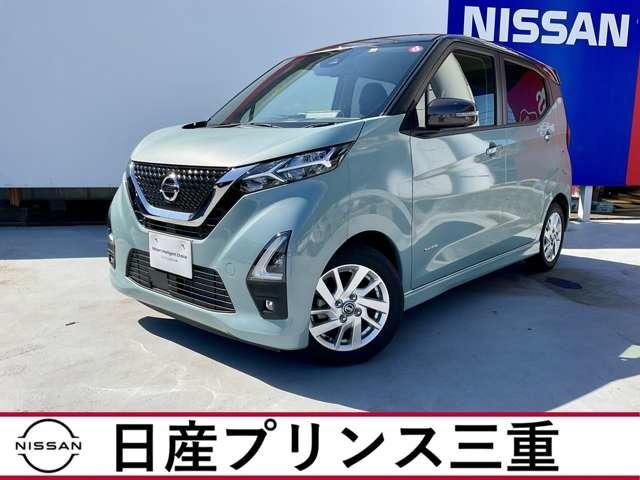 ６６０　ハイウェイスターＸ　プロパイロット　エディション　当社社用車　禁煙車　９インチナビ　ＥＴＣ