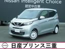 日産 デイズ ボレロ　☆純正ナビ・地デジ・フルセグ☆アラウンドビ...