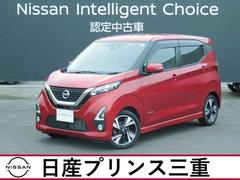 日産　デイズ　ハイウェイスター　Ｇターボプロパイロットエディション　☆純正ナビ　地デジ