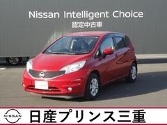 日産　ノート　１．２　Ｘ　ＤＩＧ−Ｓ　純正カーナビ