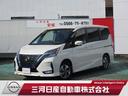 日産 セレナ １．２　ｅ－ＰＯＷＥＲ　ハイウェイスター　Ｖ　純正...