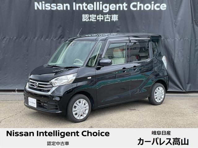 日産 デイズルークス