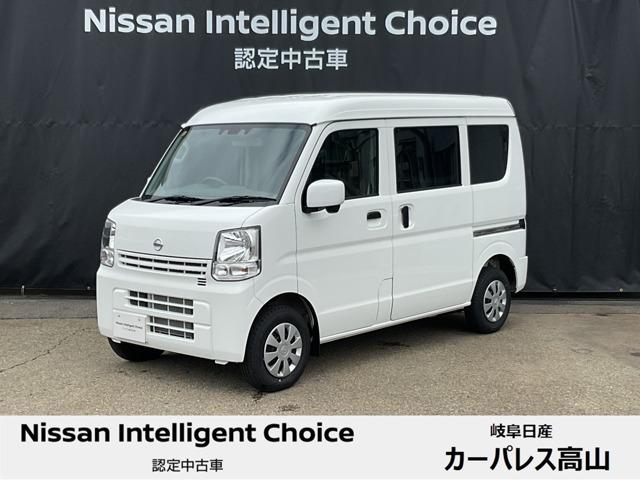 ＮＶ１００クリッパーバン(日産) ＤＸ　ＧＬパッケージ　６６０　ＤＸ　ＧＬパッケージ　ハイルーフ　４ＷＤ 中古車画像