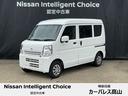 日産 ＮＶ１００クリッパーバン ＤＸ　ＧＬパッケージ　６６０　Ｄ...