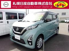 日産　デイズ　６６０　ハイウェイスターＸ　４ＷＤ　大型純正ナビ