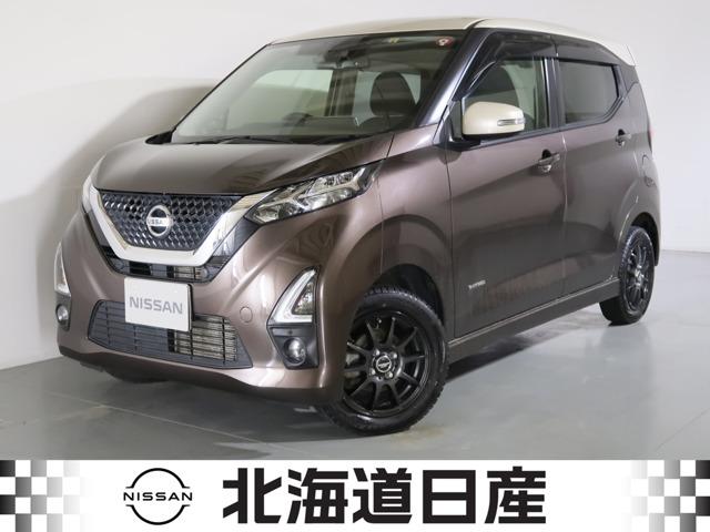 デイズ(日産) ハイウェイスター　Ｇターボプロパイロットエディション　６６０　ハイウェイスターＧターボ　プロパイロット　エディション　４ＷＤ 中古車画像