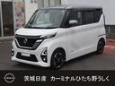 日産 ルークス ハイウェイスター　Ｘ　プロパイロットエディション...