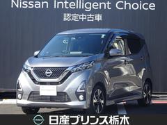 日産　デイズ　ハイウェイスター　Ｇターボ　メモリーナビ　フルセグＴＶ