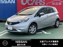 日産 ノート １．２　Ｘ　ＤＩＧ－Ｓ　被害軽減ブレーキ　踏み間違...