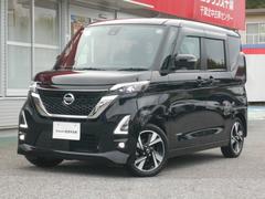 日産　ルークス　６６０　ハイウェイスターＧターボ　プロパイロット　エディション