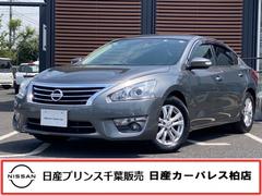 日産　ティアナ　２．５　ＸＬ　ナビＡＶＭパッケージ　当社下取りワンオーナー