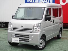 日産　ＮＶ１００クリッパーバン　６６０　ＤＸ　セーフティパッケージ　ハイルーフ