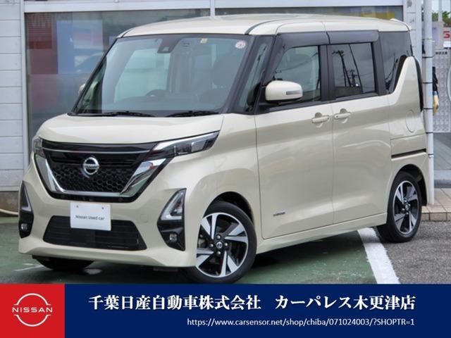 日産 ルークス ６６０　ハイウェイスターＧターボ　プロパイロット　エディション　メモリーナビアラウンドビュー