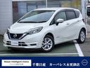 日産 ノート １．２　ｅ－ＰＯＷＥＲ　Ｘ　Ｖセレクション （検7.2）