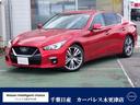 スカイライン ３．０　ＧＴ　タイプＳＰ（1枚目）