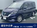 日産 セレナ １．２　ｅ－ＰＯＷＥＲ　ハイウェイスター　Ｖ　メモ...