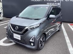 日産　デイズ　６６０　ハイウェイスターＧターボ　プロパイロット　エディション