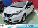 日産 ノート １．２　ｅ－ＰＯＷＥＲ　メダリスト （車検整備付）