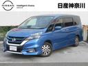 日産 セレナ １．２　ｅ－ＰＯＷＥＲ　ハイウェイスター　Ｖ　アル...