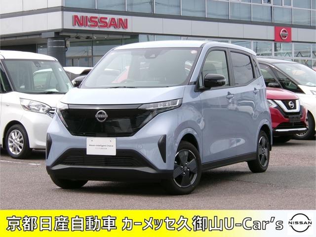 日産 サクラ Ｘ　充電ケーブルなし・ナビ・全周囲カメラ付き　衝突軽減　３６０度カメラ　ＬＥＤヘッドライト　運転席エアバッグ　車線逸脱警報　ドラレコ　ＡＣ　バックカメラ　イモビ　アルミホイール　キーフリー　ＡＢＳ　メモリーナビ　インテリキ－