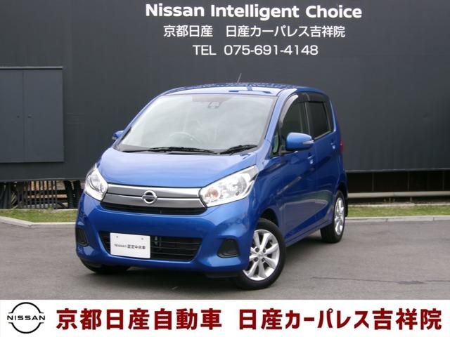 日産 デイズ ６６０　Ｘ　Ｖセレクション　アラウンドモニター　ドラレコ　ＥＴＣ　Ｄ０３８６　エマージェンシーＢ　ｉ－ｓｔｏｐ　ドラレコ　ＥＴＣ　インテリキー　オートエアコン　ワンオーナー　ＡＢＳ　ワンセグＴＶ　バックカメラ　メモリーナビ　アラウンドビューＭ