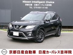 日産　エクストレイル　２０Ｘ　ブラック　エクストリーマーＸ　４ＷＤ