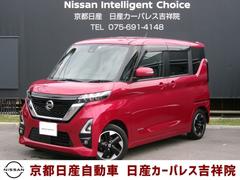 日産　ルークス　ハイウェイスターＸ　アラウンドモニター　ドラレコ　Ｄ０３８２