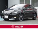 日産 リーフ ｅ＋　Ｇ　プロパイロット　インテリジェントアラウン...