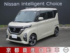 日産　ルークス　６６０　ハイウェイスターＧターボ　プロパイロット　エディション