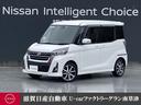 日産 デイズルークス ６６０　ハイウェイスター　Ｇターボ　衝突被...