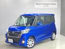 日産 デイズルークス ６６０　ハイウェイスターＸ　ディーラーナビ...