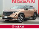 日産 アリア Ｂ６　充電ケーブル付・プロパイロット２．０　ワンオ...