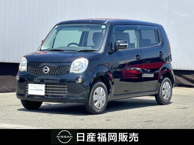 日産 モコ