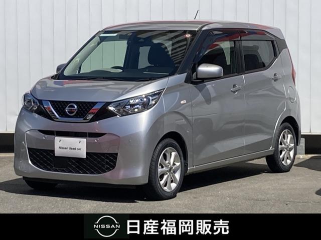 日産 デイズ ６６０　Ｘ　タイヤ４本新品バックカメラドラレコ　Ｗエアバック　衝突軽減装置　インテリジェントキ－　バックビューモニター　Ｉストップ　ワンオーナー車　Ｄレコ　キーレスエントリー　ＡＢＳ　ＰＳ　パワーウィンドウ　記録簿　アルミホイール　エアバック