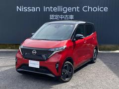 日産　サクラ　Ｇ　ＥＶ専用日産コネクトナビ　ＰＡ　Ｐパイロット