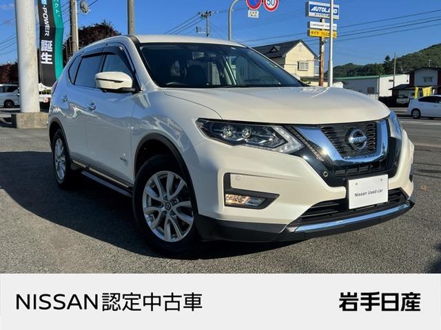 日産 エクストレイル ２．０　２０Ｘｉ　ハイブリッド　４ＷＤ　踏み間違い衝突防止アシスト　アラウンドビューモニタ　車線逸脱　アダプティブクルーズ　インテリキー　エコモード　ドライブレコーダー　ワンオ－ナ－車　ＬＥＤヘッドライト　イモビ　寒冷地仕様　４ＷＤ　ＥＴＣ