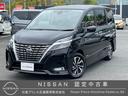 日産 セレナ ハイウェイスターＶ　ナビ　全周囲カメラ　ＬＥＤ　プ...