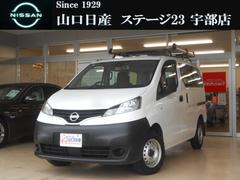 日産　ＮＶ２００バネットバン　１．６　ＤＸ　キ−レス　ドラレコ