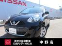 日産 マーチ １．２　Ｓ　プラムインテリア　純正フルセグナビ　イ...